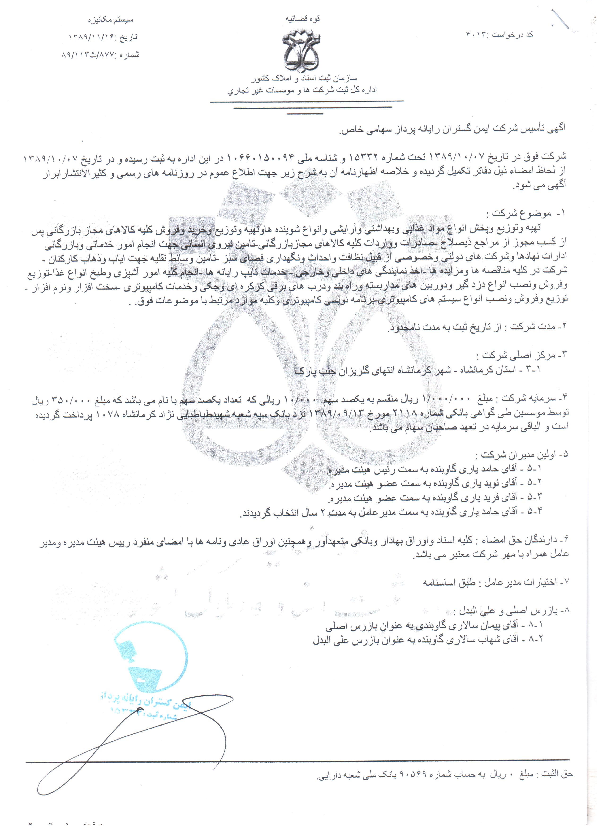 feature-image