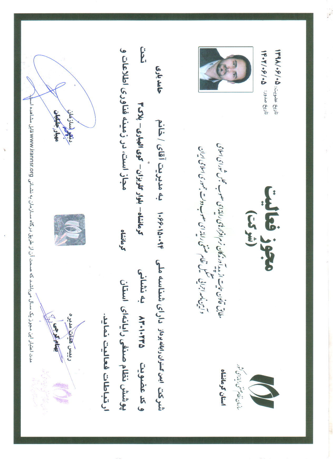 feature-image