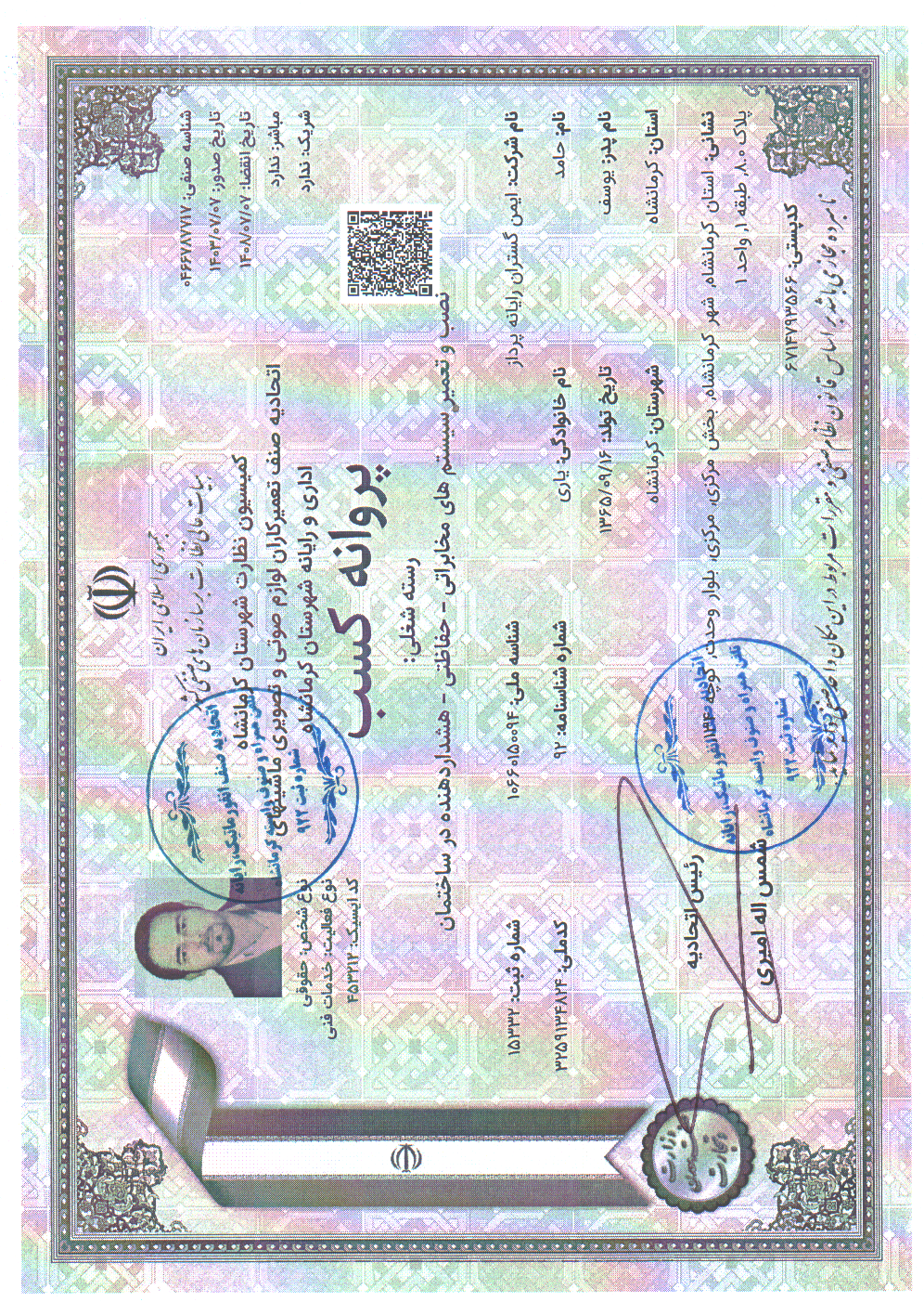 feature-image